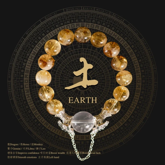 Pulsera de alas de ángel con citrino dorado